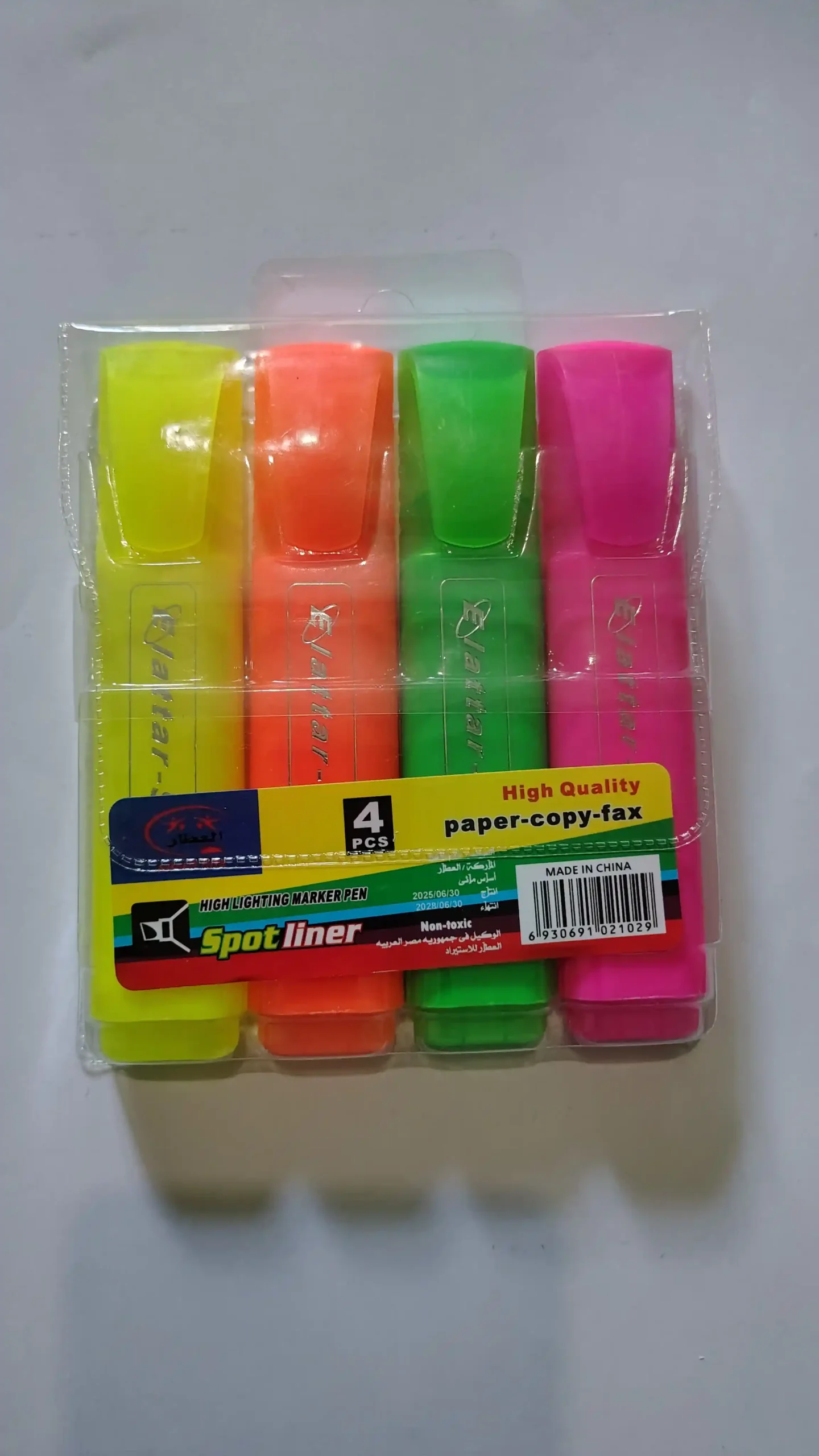 طقم اقلام مظهر فسفوري للتظليل والدراسة طقم 4 اقلام مظهر فسفوري للتظليل والمذاكرة