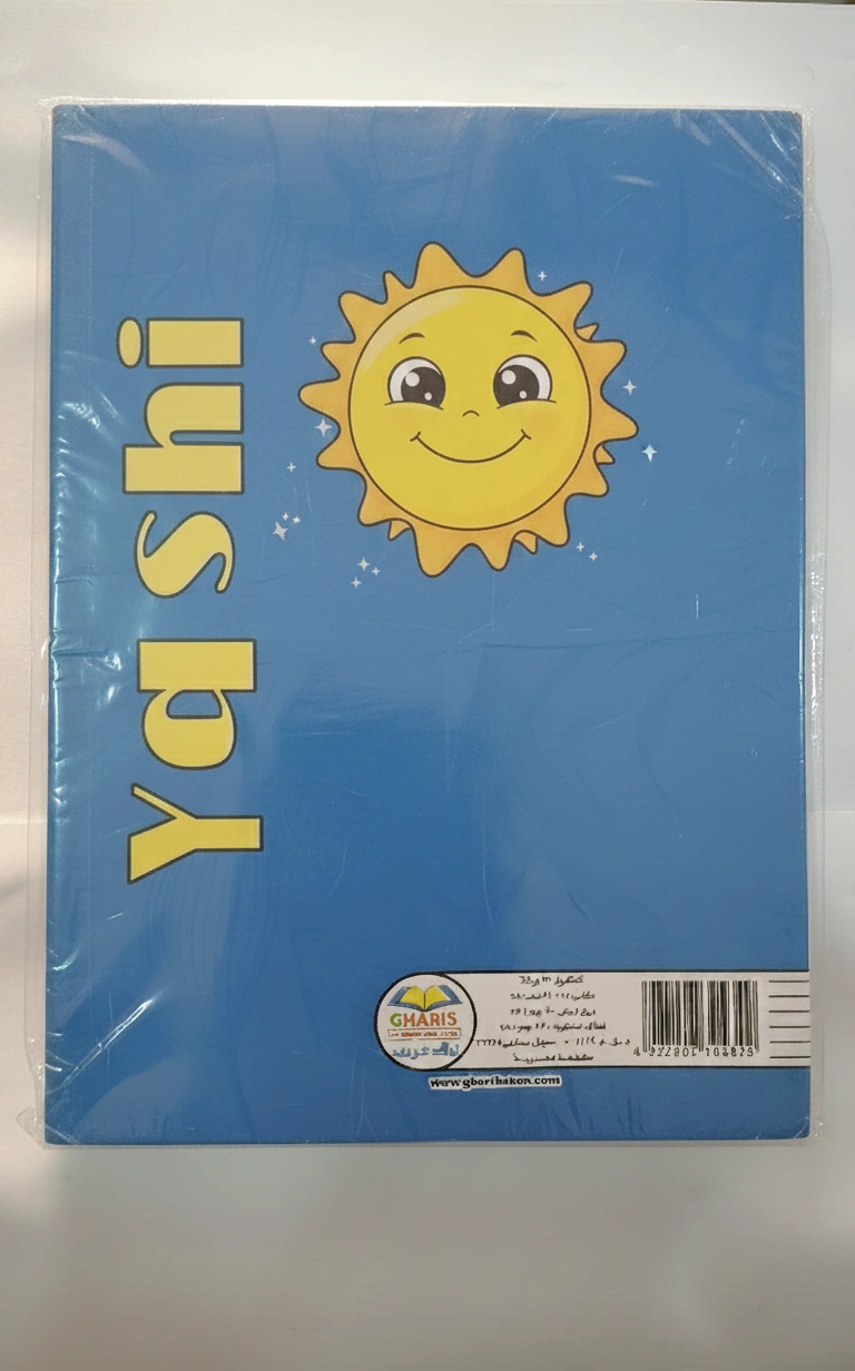 كشكول عربي 96 ورقه بتصميم متنوع كشكول عربي 96 ورقه بتصميم غلاف مميز لجميع المراحل الدراسيه