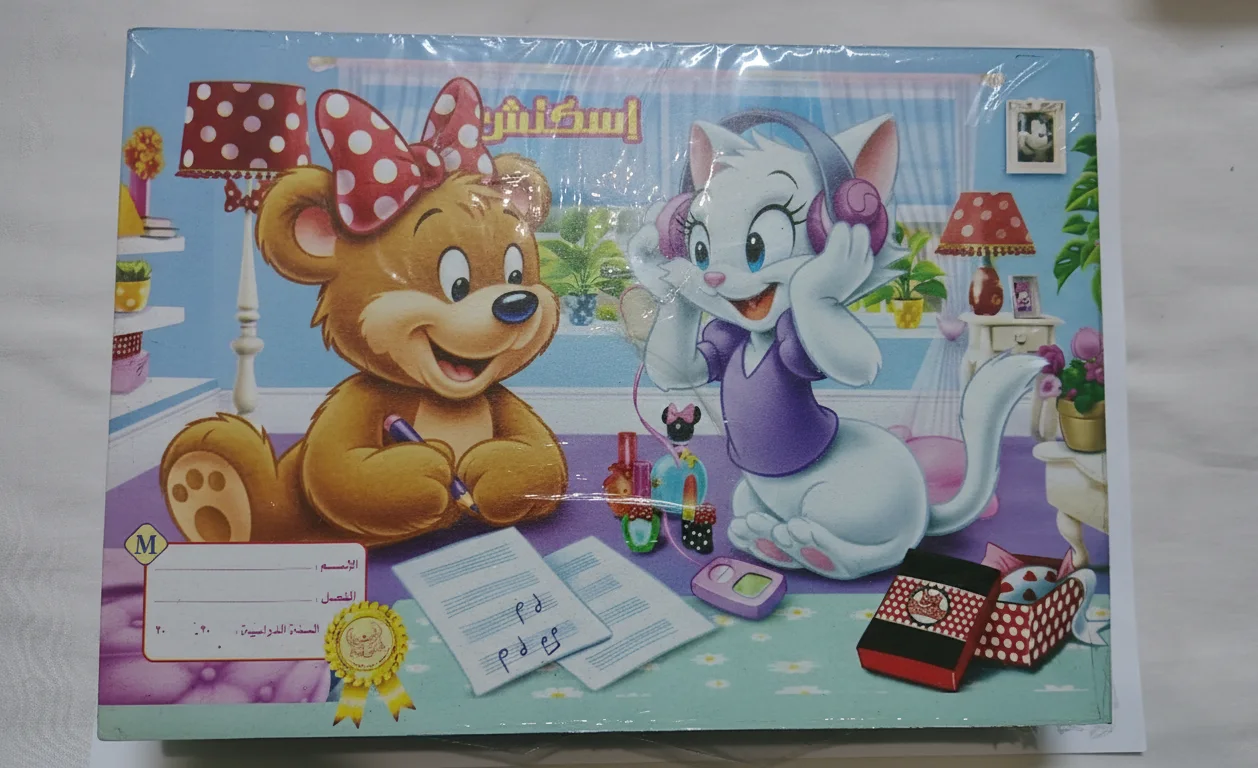 عدد2 كراسه رسم صغيره 16 ورقه مناسبه للرسم والتلوين