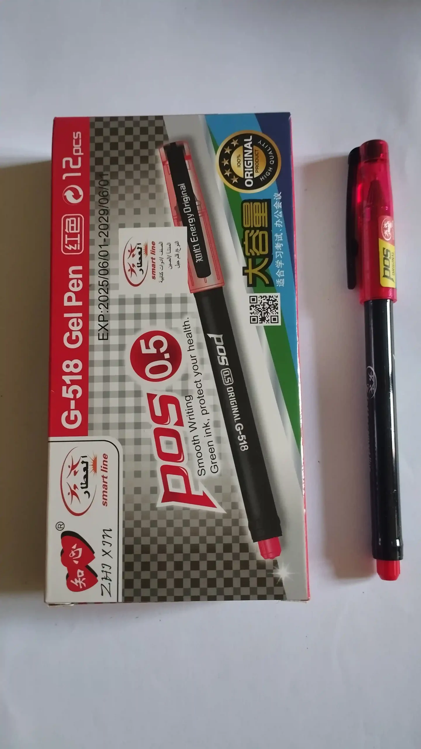 6 اقلام جل احمر 0.5 مم G518 من العطار 6 اقلام جل احمر 0.5 مم G518 من العطار