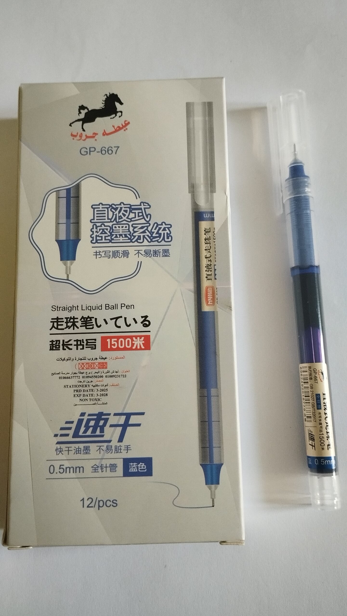 اقلام حبر سائل ازرق GP-667 سن 0.5 مم كتابة ناعمة 6 اقلام حبر سائل ازرق 0.5 مم GP-667 للكتابة الدقيقة